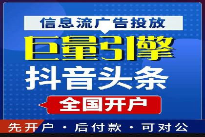 案例分享：竞价代运营助力企业增长