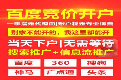 实战案例：SEM代运营如何实现精准营销