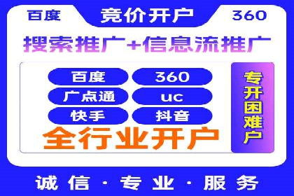 深度剖析：信息流广告优化如何助力品牌增长