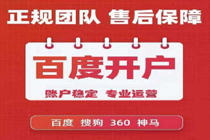 抖音信息流代理实战：如何实现广告高效投放