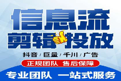 社交平台信息流竞价广告的投放策略与效果