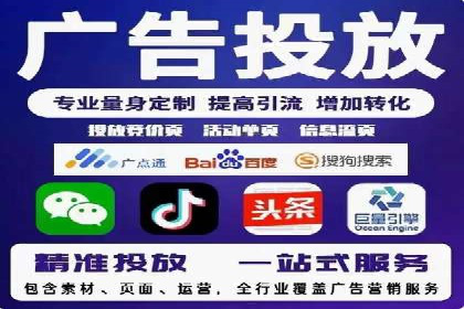 案例分享：SEM竞价助力中小企业崛起